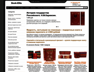 book-elite.ru screenshot