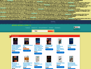 book-media.com.ua screenshot