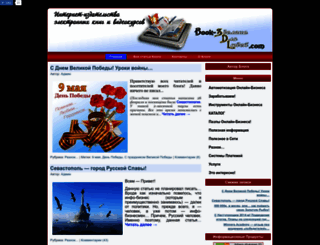 book-sdl.com screenshot