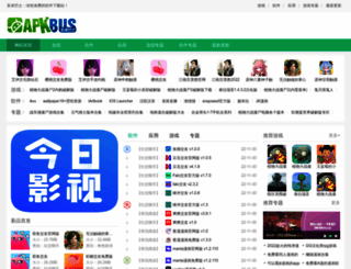 book.apkbus.com screenshot