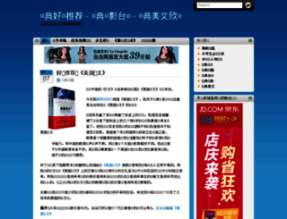 book.qimaoya.com screenshot