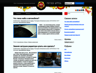 book.russ-artel.ru screenshot