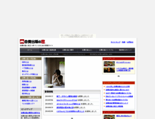 book.uijin.com screenshot