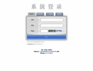 book.zhizhen.com screenshot