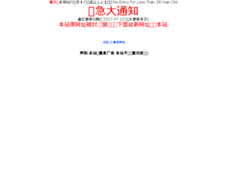 book.zhuike.net screenshot