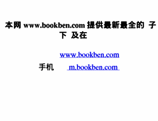 bookben.com screenshot