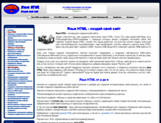 bookhtml.ru screenshot