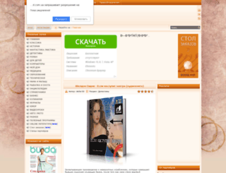 bookiland.com.ua screenshot