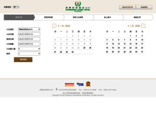 booking.evergreen-hotels.com screenshot