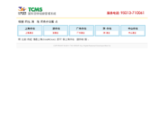 booking.thi-group.com screenshot