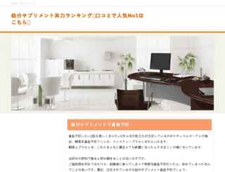 bookmarksissue.com screenshot