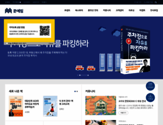 bookmoon.co.kr screenshot