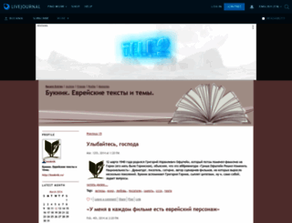 booknik.livejournal.com screenshot