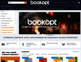 bookopt.com.ua screenshot