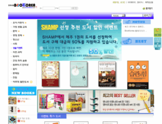 bookorea24.com screenshot