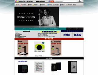bookpa.com screenshot