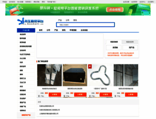 booksir.cn screenshot