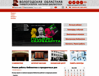 booksite.ru screenshot