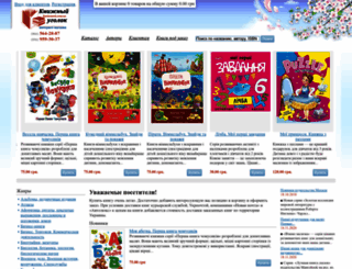 booksnook.com.ua screenshot