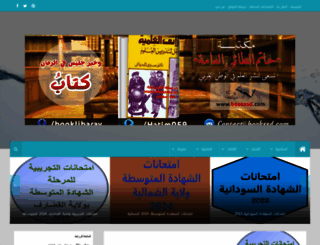 bookssd.com screenshot