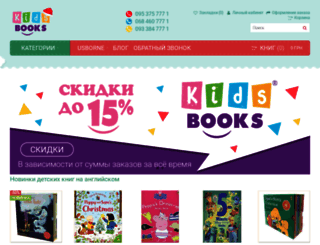 booksy.com.ua screenshot
