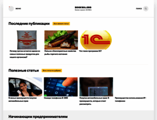 bookwa.org screenshot