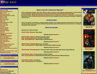 bookworld.com.ua screenshot