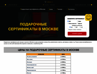 boomcard.ru screenshot