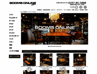 booms.co.jp screenshot