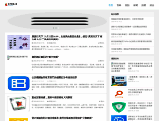 boomstation.net screenshot