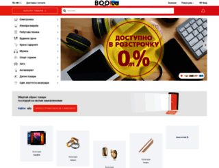 booshop.com.ua screenshot