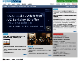 boost.org.cn screenshot