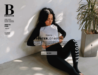 booster-mall.com screenshot