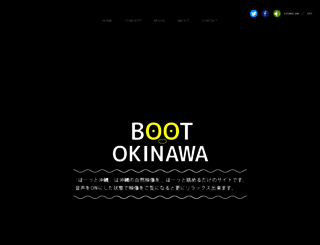 boot-okinawa.com screenshot