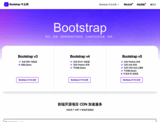 bootcss.com screenshot