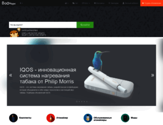 boovape.ru screenshot