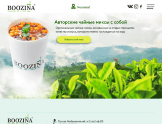 boozina.ru screenshot