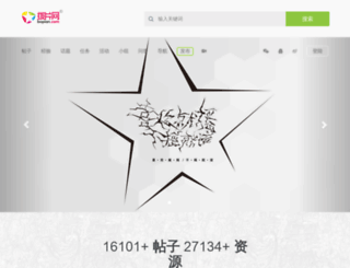 bopian.com screenshot