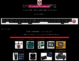 borabdah.com screenshot
