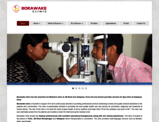 borawakeclinic.in screenshot