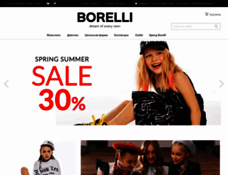 borelli-club.ru screenshot