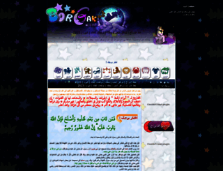 borgak.com screenshot