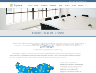 borivan.com screenshot