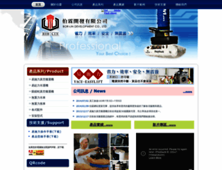 borlin.com.tw screenshot