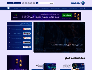 borsaat.com screenshot