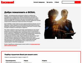 bosal.ru screenshot