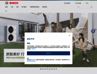 bosch-climate.cn screenshot