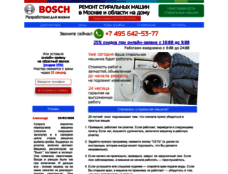 bosch-service-moscow.ru screenshot