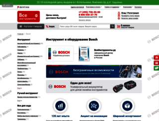 bosch.vseinstrumenti.ru screenshot