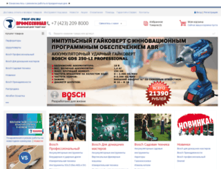 boschtools-vl.ru screenshot